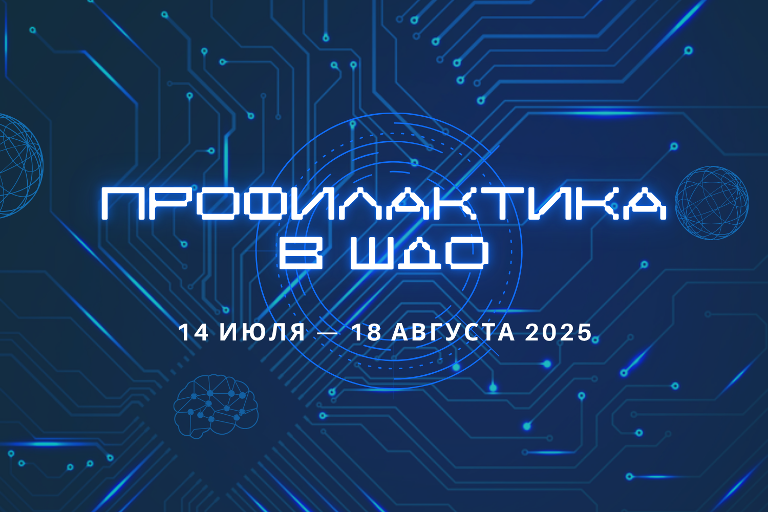 Intro Image